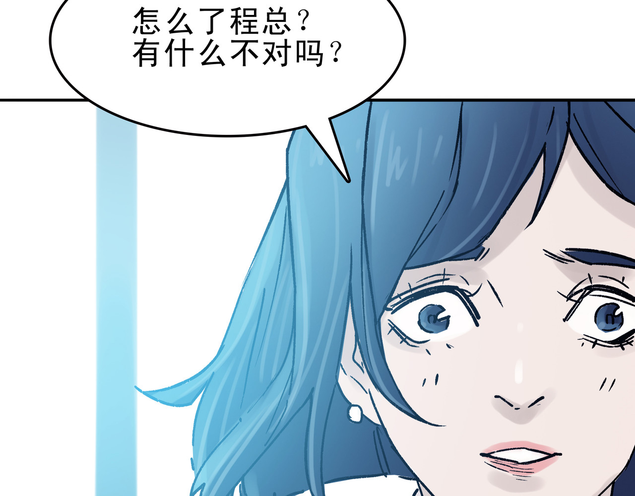 第七次爱上你 又是同样的梦 第123页