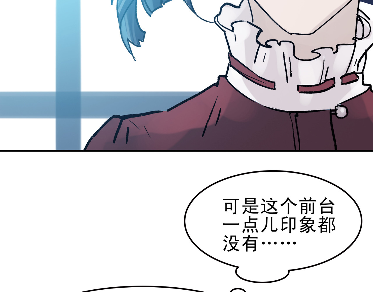 第七次爱上你 又是同样的梦 第124页