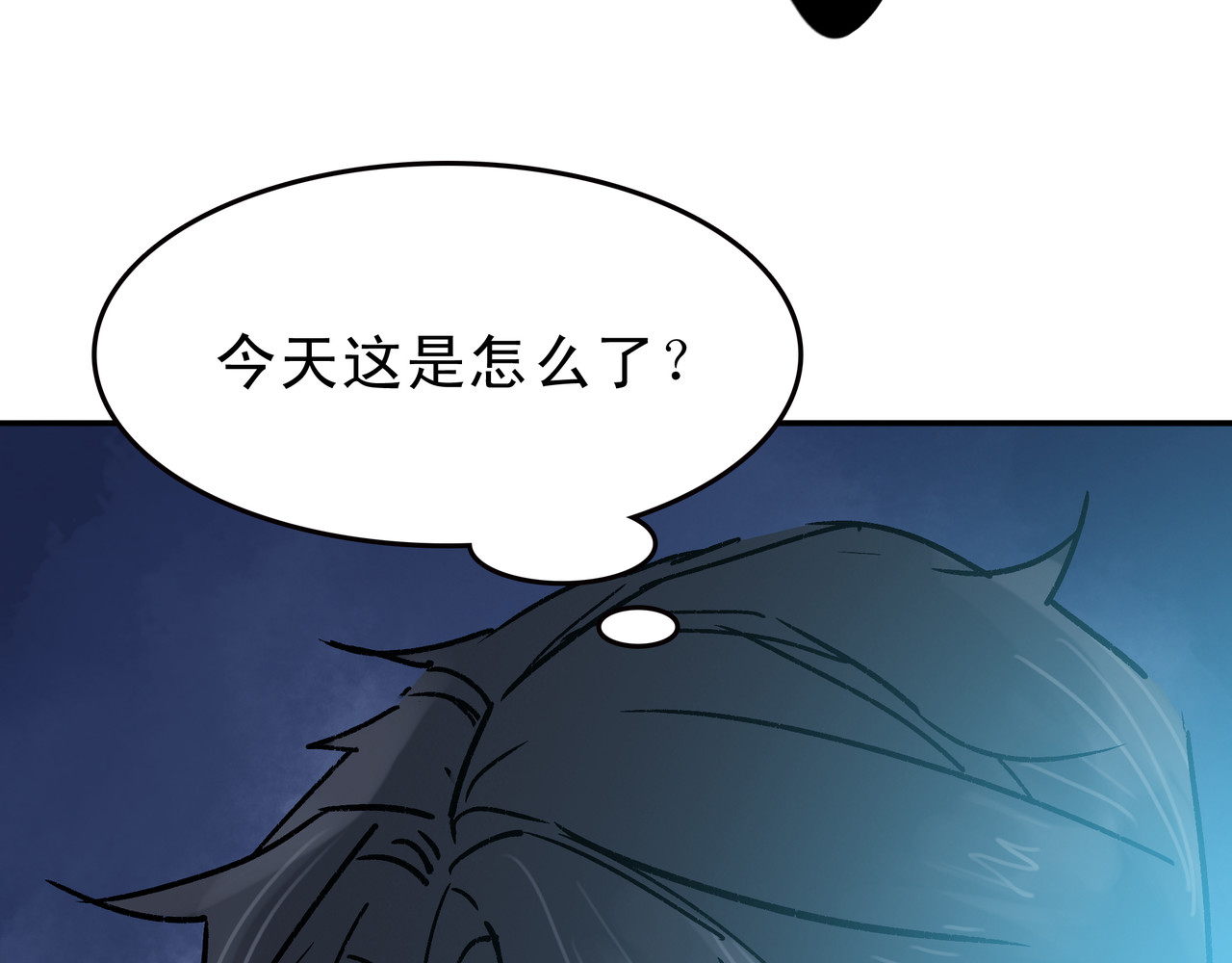 第七次爱上你 又是同样的梦 第129页