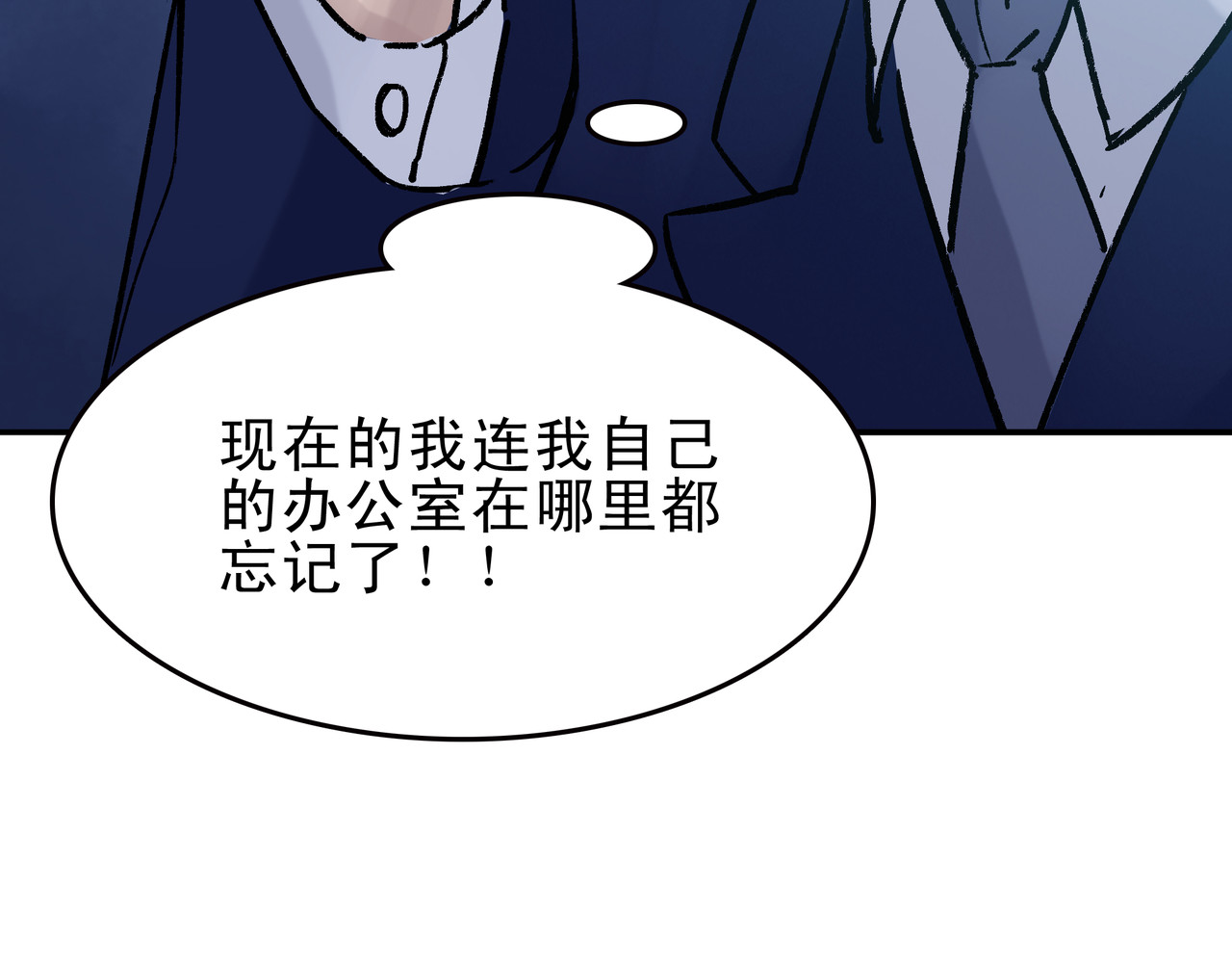 第七次爱上你 又是同样的梦 第131页