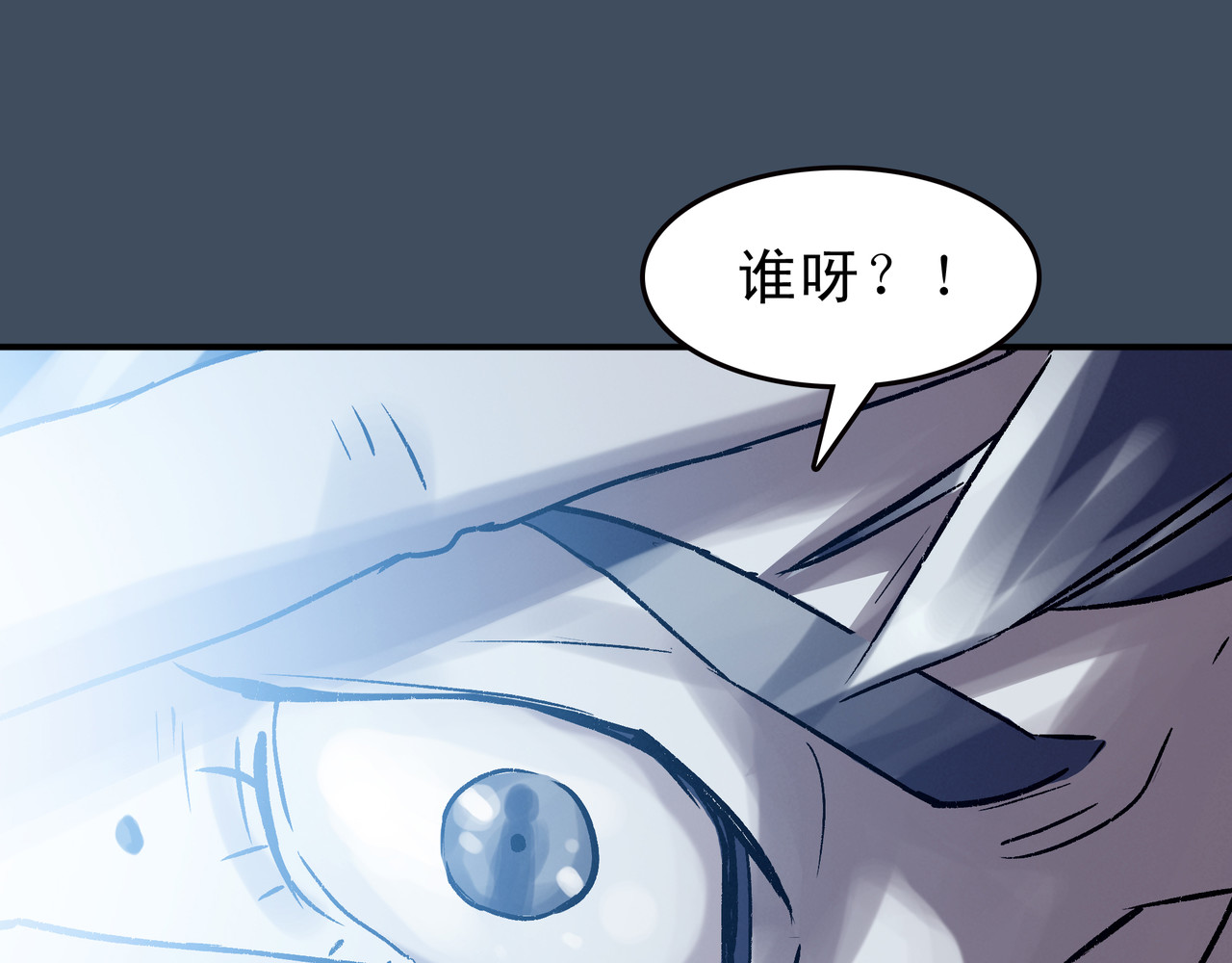 第七次爱上你 又是同样的梦 第30页