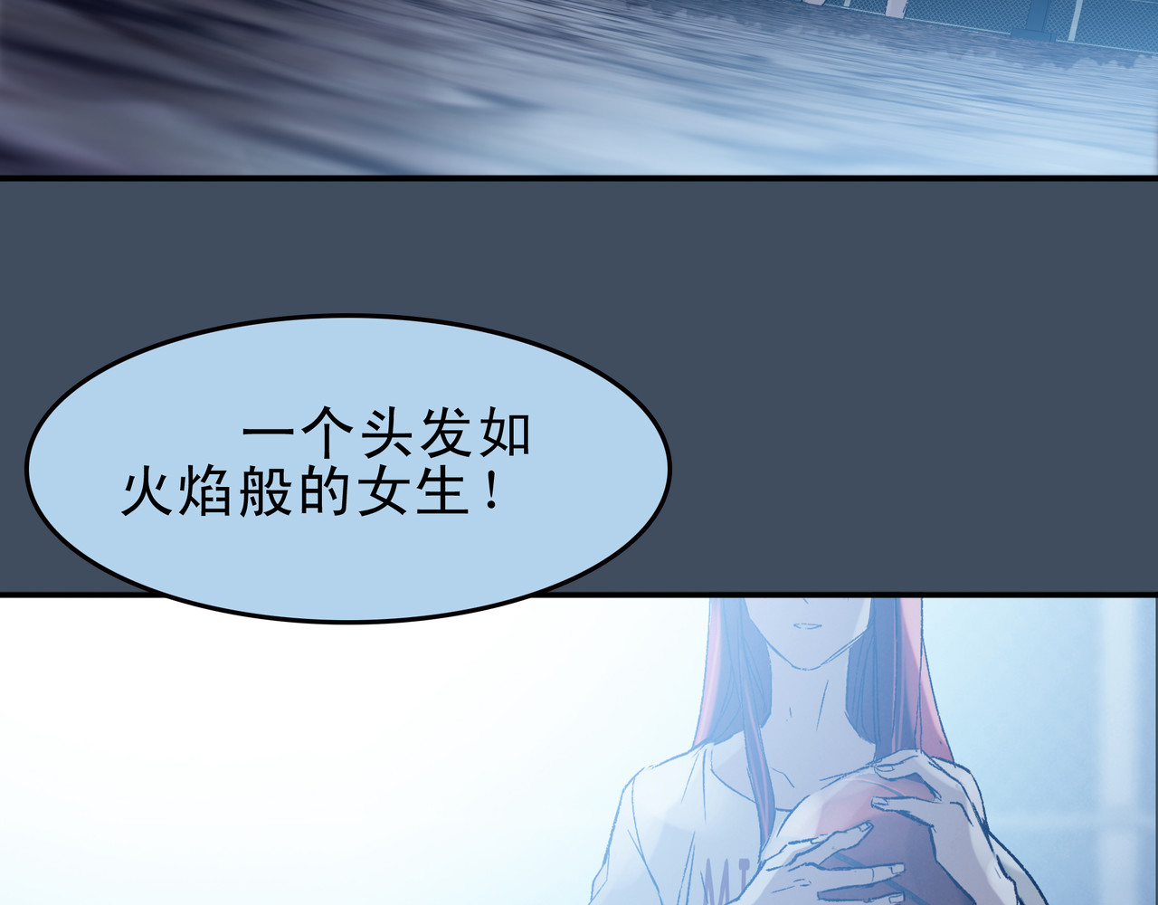 第七次爱上你 又是同样的梦 第35页