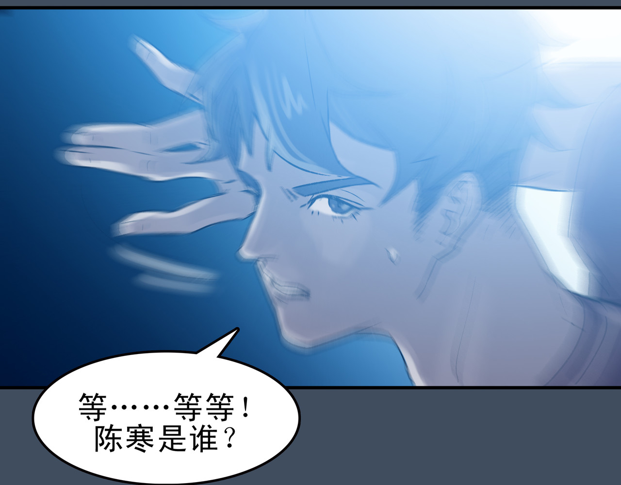 第七次爱上你 又是同样的梦 第39页
