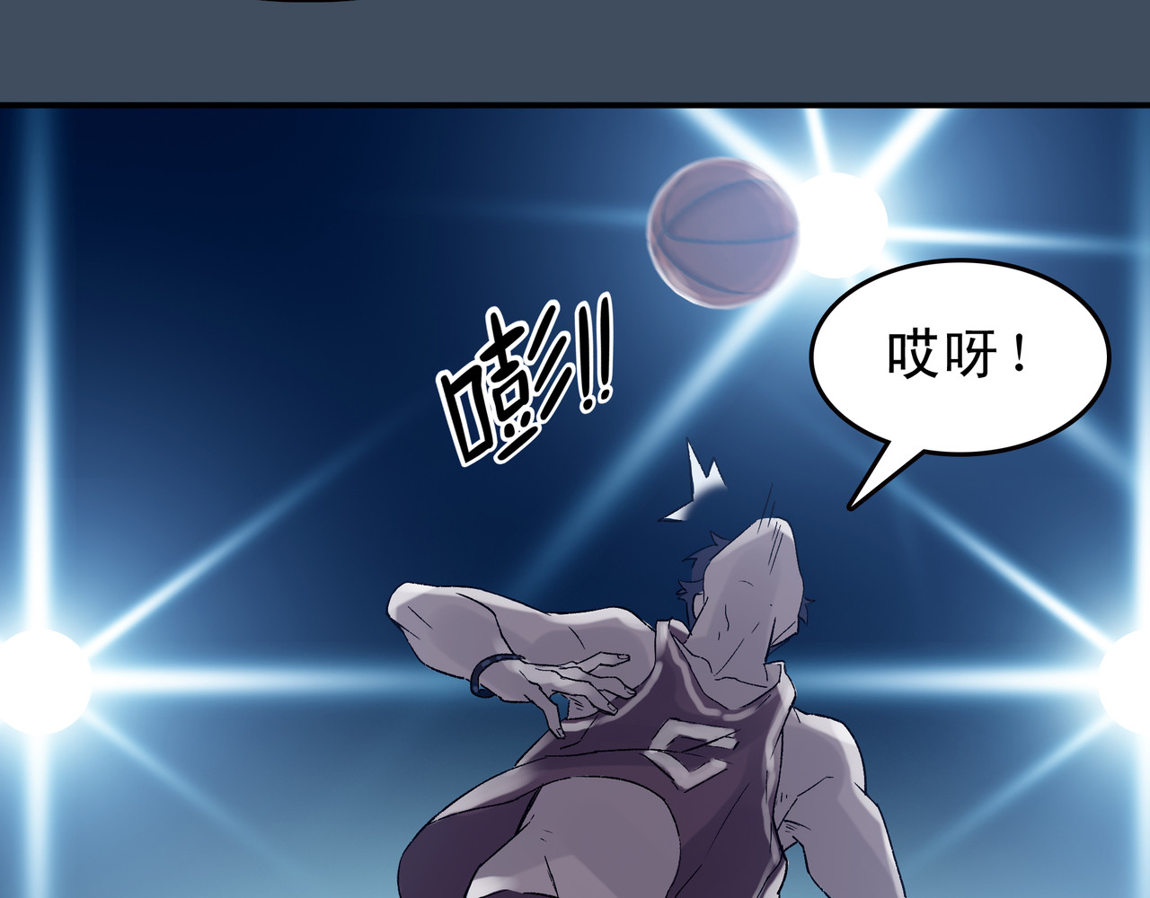第七次爱上你 又是同样的梦 第40页