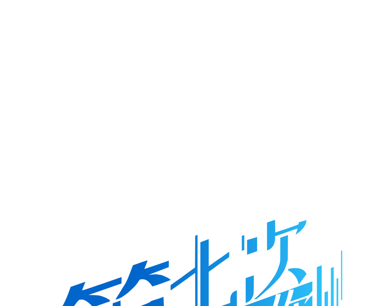 第七次爱上你 又是同样的梦 第42页