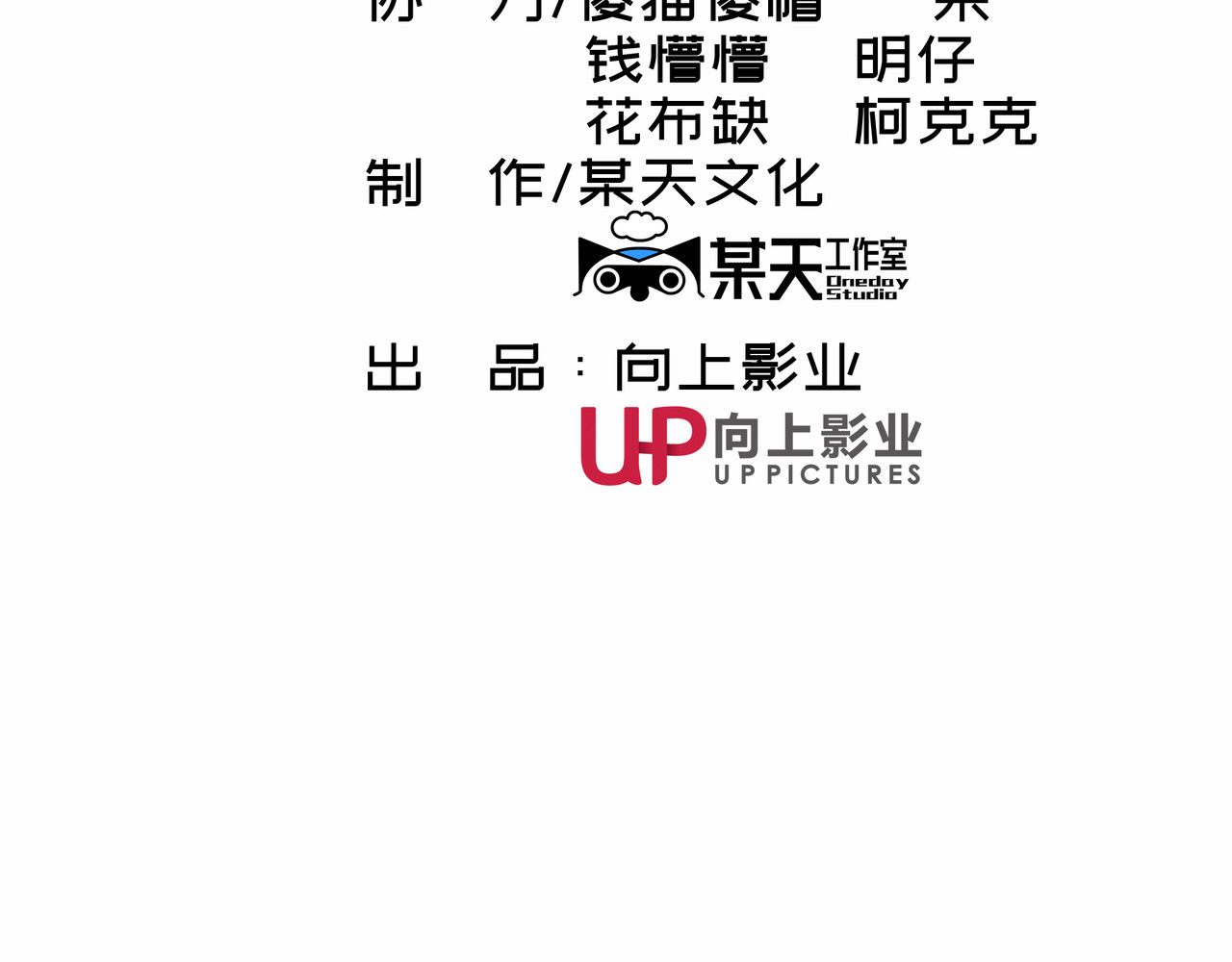第七次爱上你 又是同样的梦 第44页