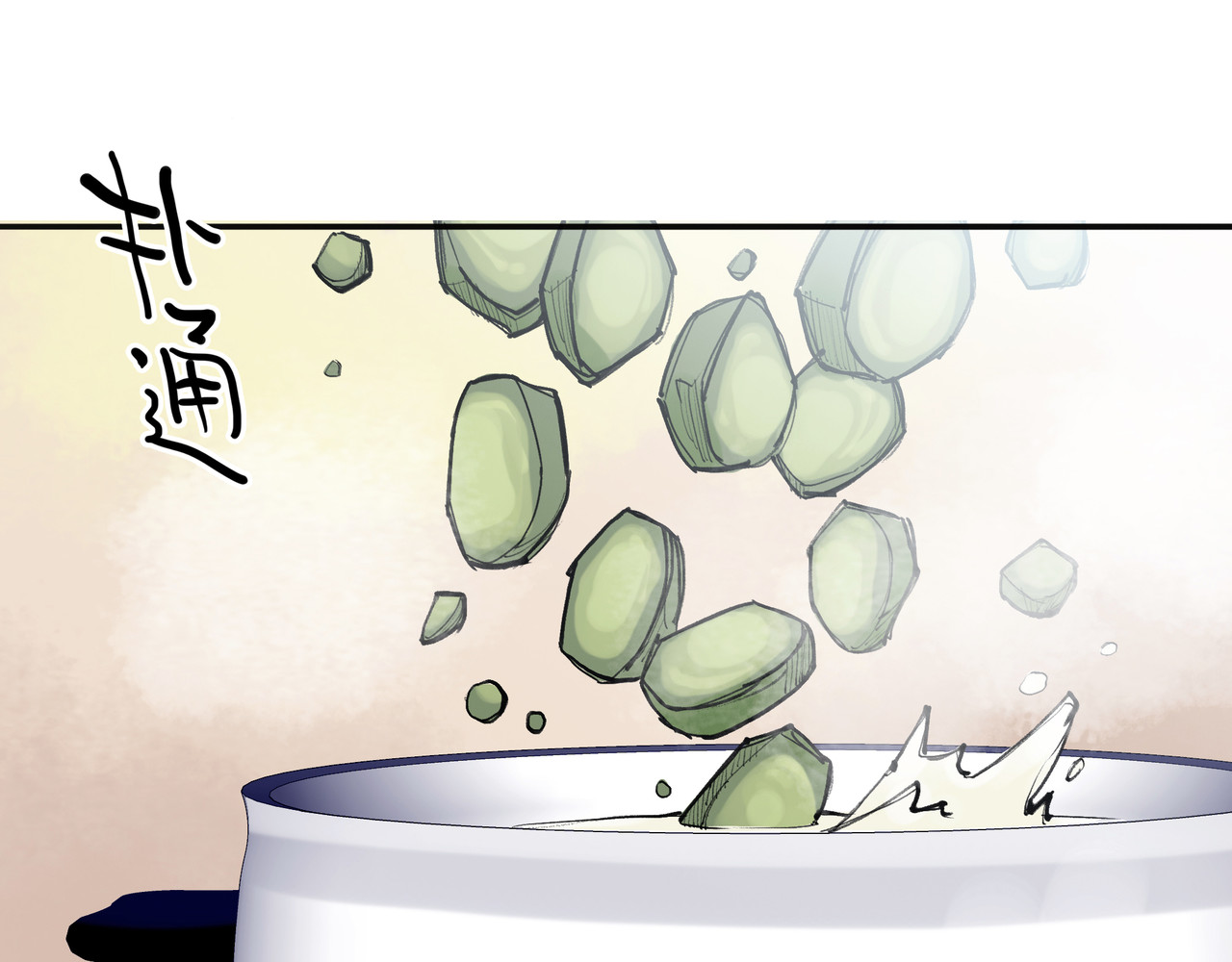 第七次爱上你 又是同样的梦 第60页