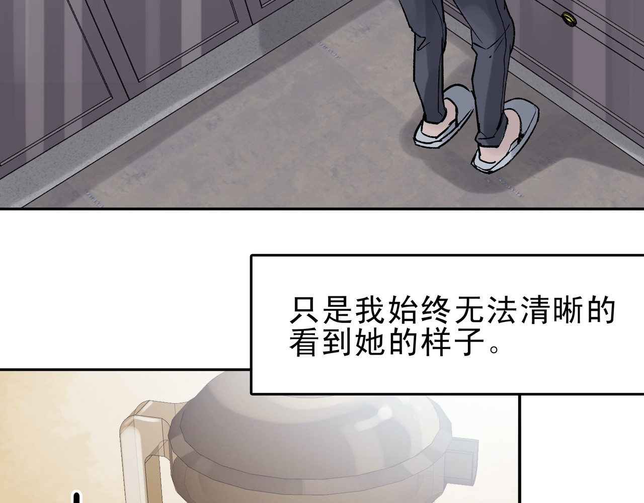 第七次爱上你 又是同样的梦 第63页
