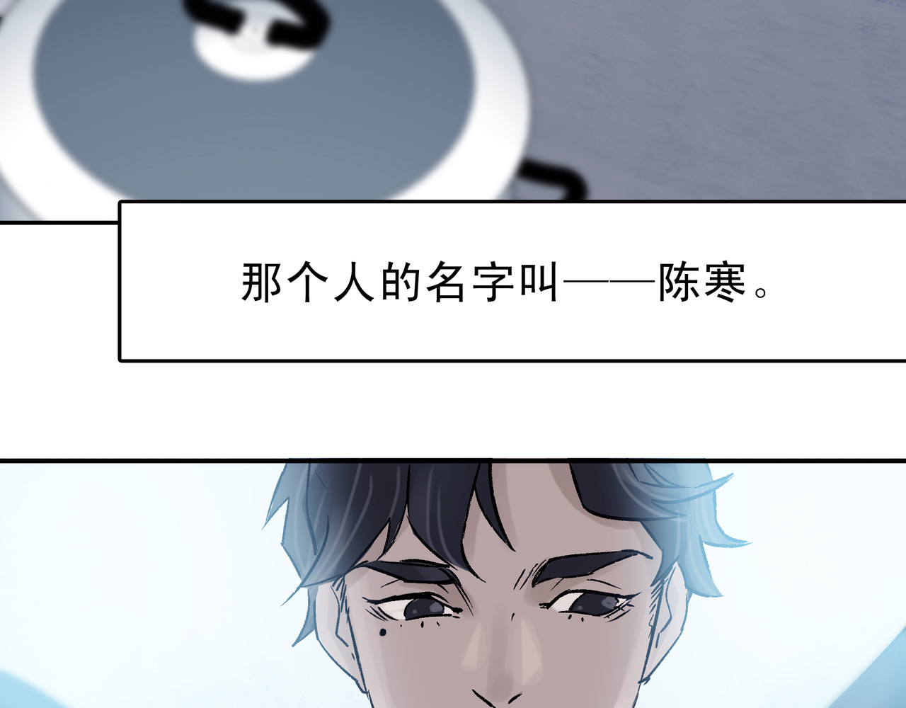 第七次爱上你 又是同样的梦 第71页