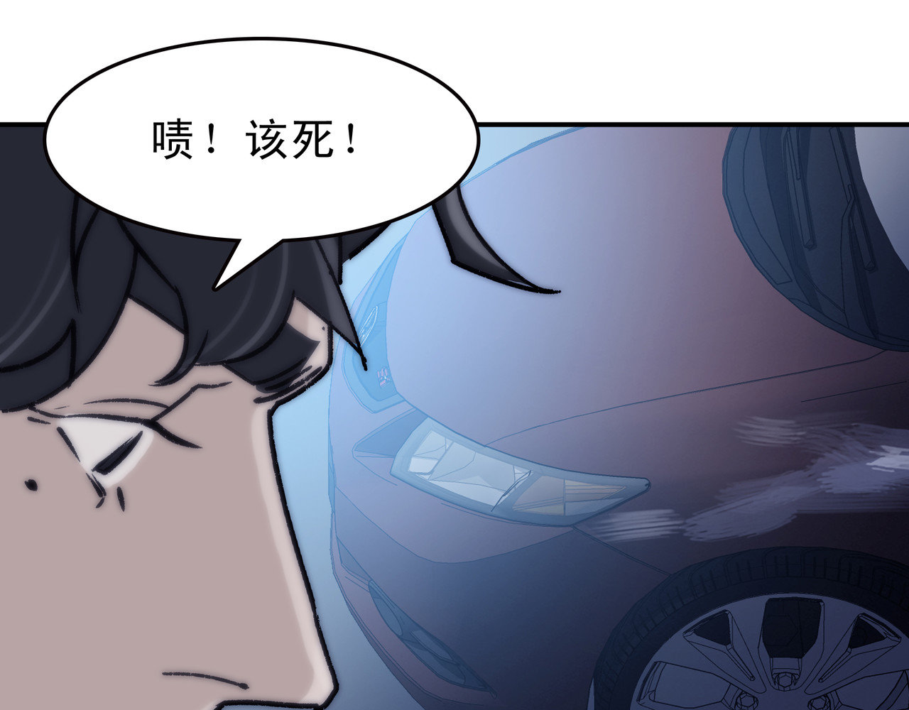 第七次爱上你 又是同样的梦 第91页