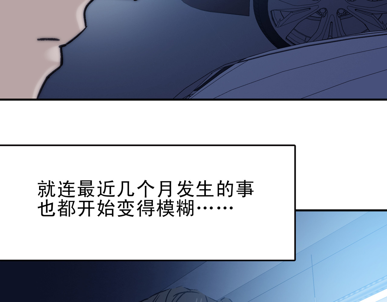第七次爱上你 又是同样的梦 第92页