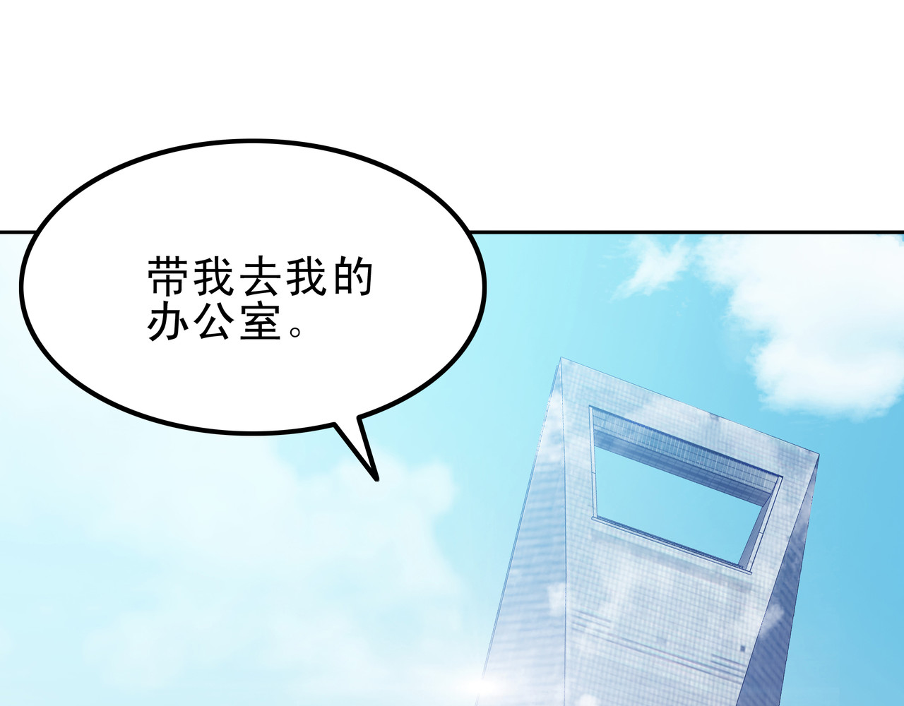 第七次爱上你 遇到快乐的事 第1页