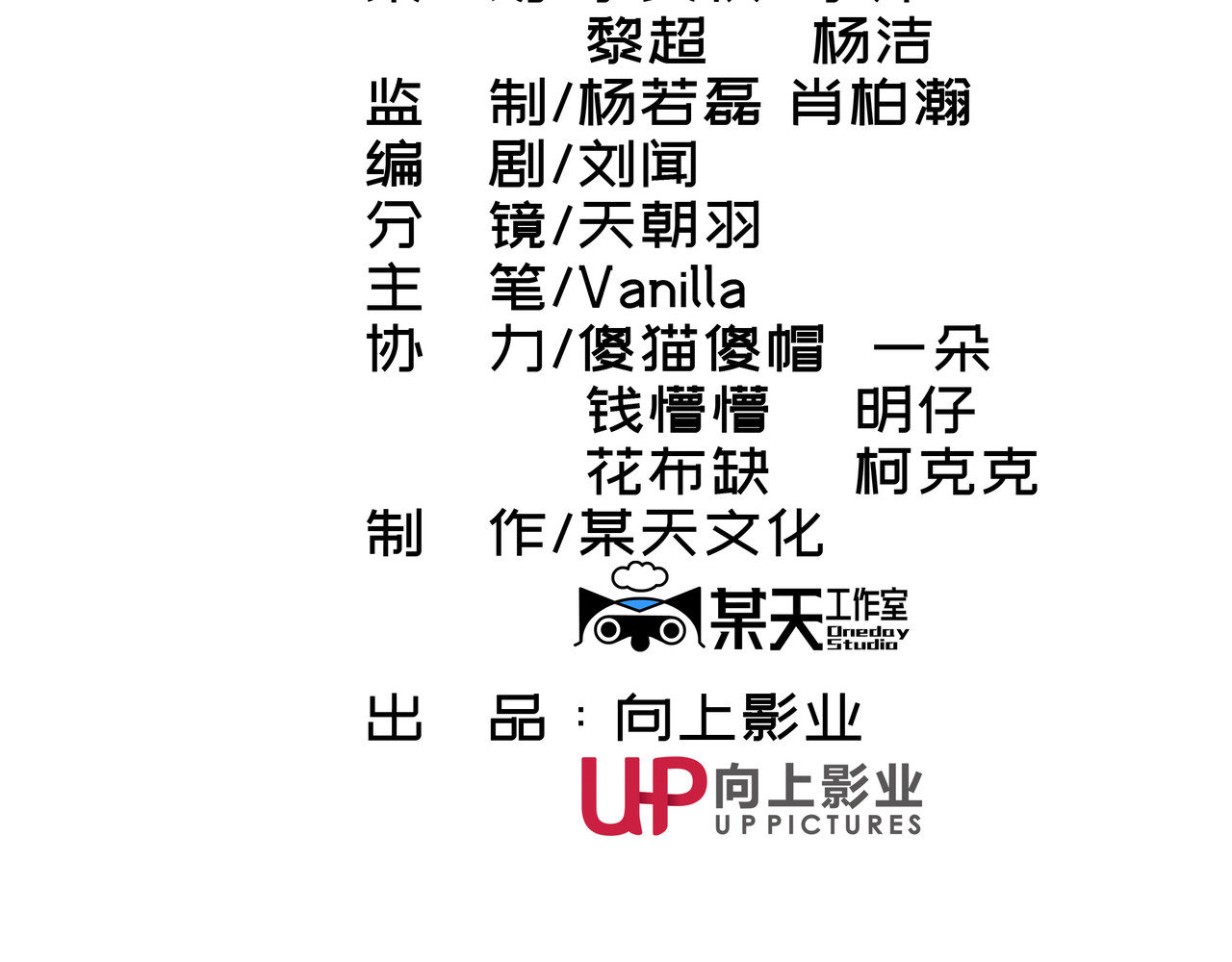 第七次爱上你 遇到快乐的事 第17页