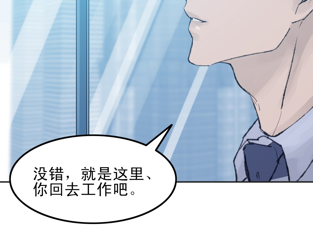第七次爱上你 遇到快乐的事 第21页