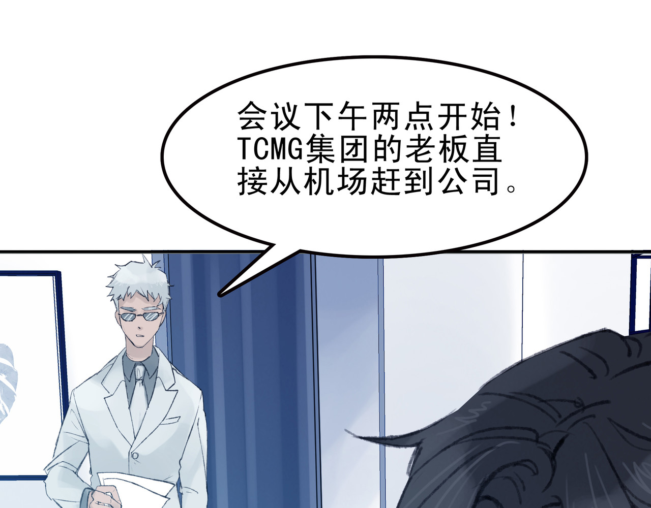 第七次爱上你 遇到快乐的事 第34页
