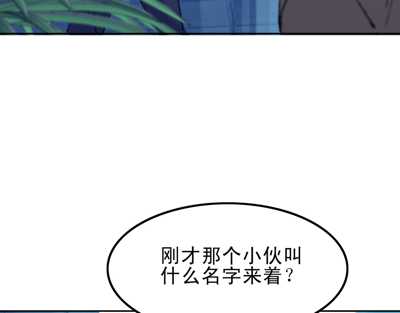 第七次爱上你 遇到快乐的事 第8页