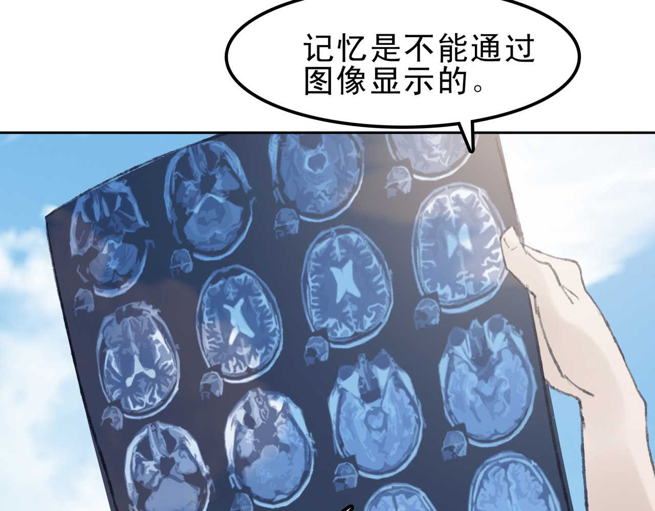 第七次爱上你 遇到快乐的事 第84页