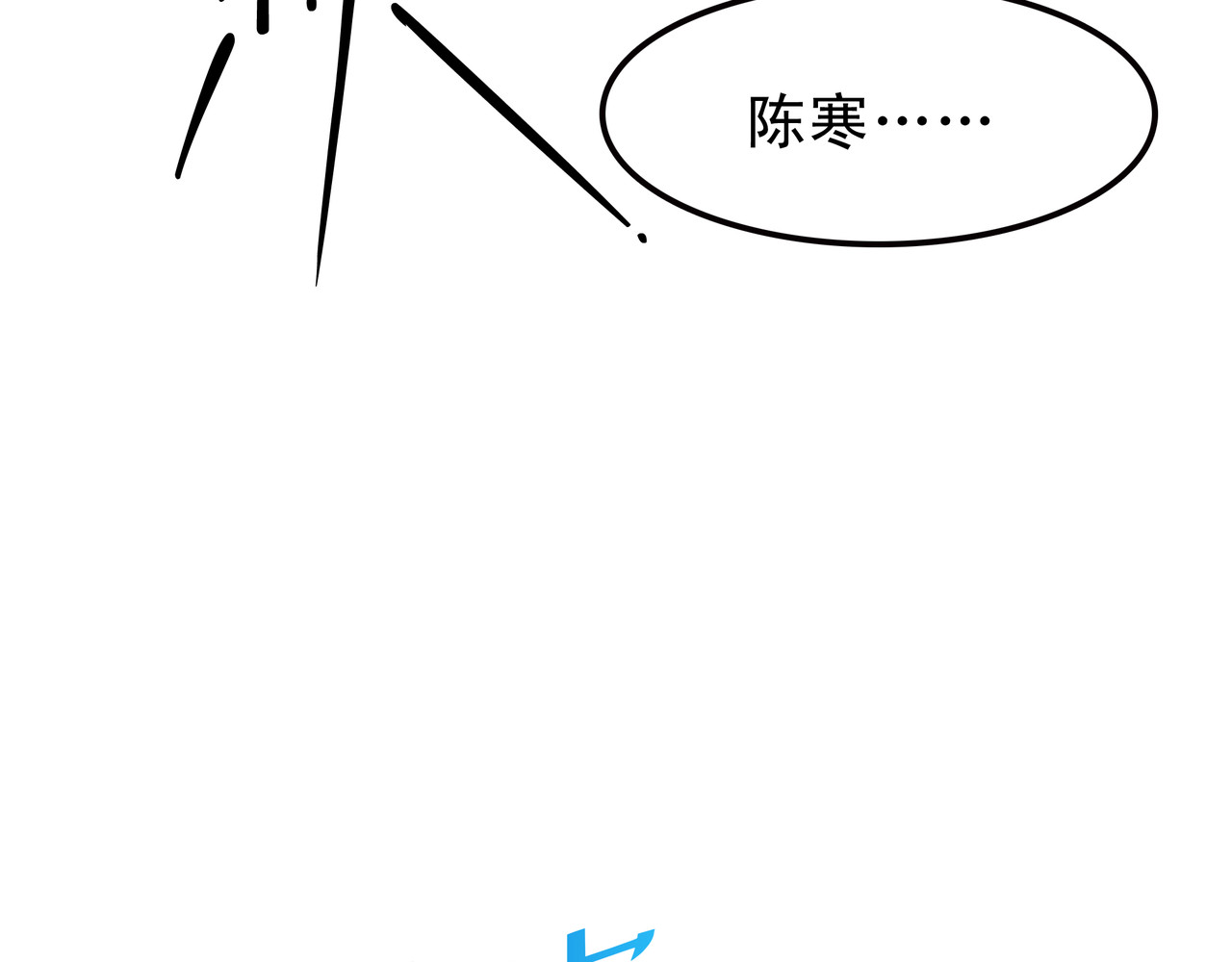 第七次爱上你 失恋或者重逢 第92页