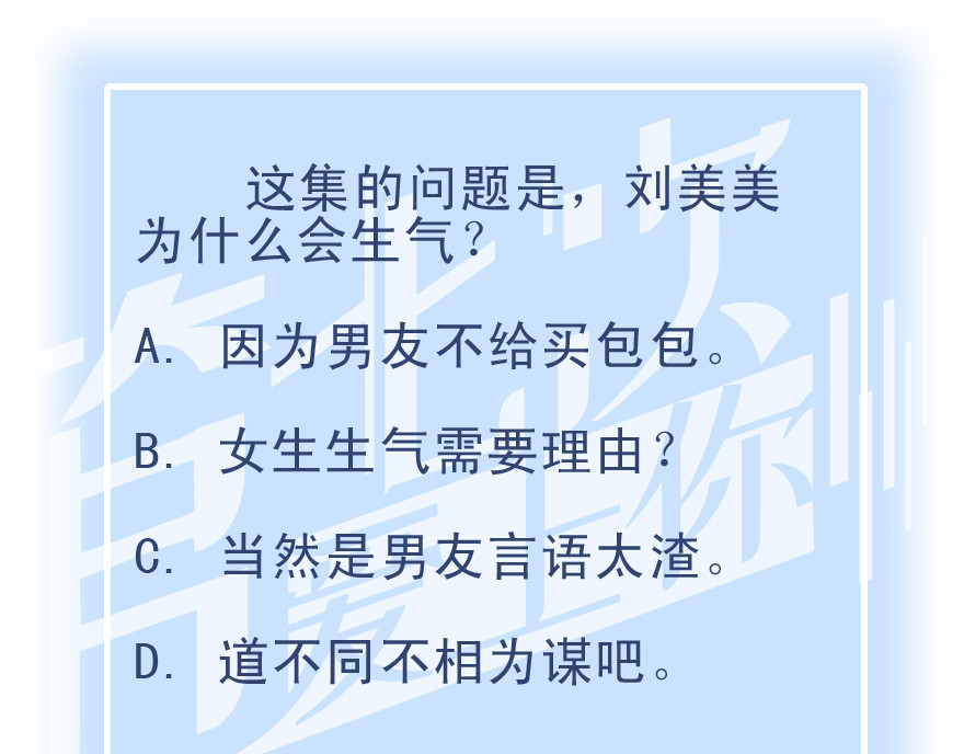 第七次爱上你 失恋或者重逢 第94页
