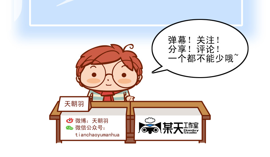 第七次爱上你 失恋或者重逢 第95页