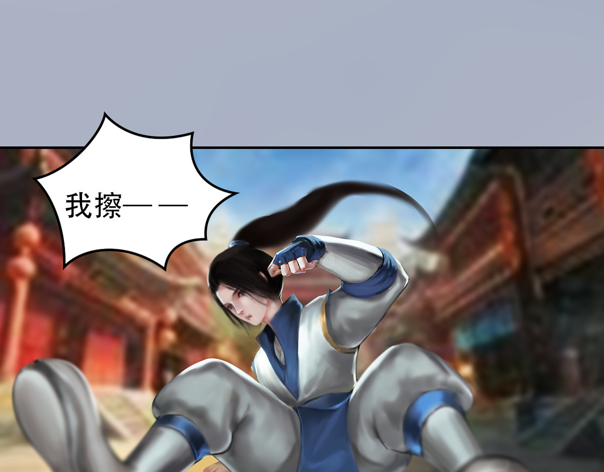 匿灵 第四话  喜当爹 第10页