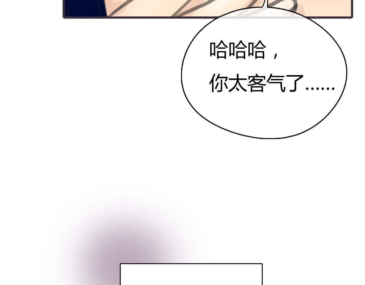黄色气球 第2话 接触 第116页