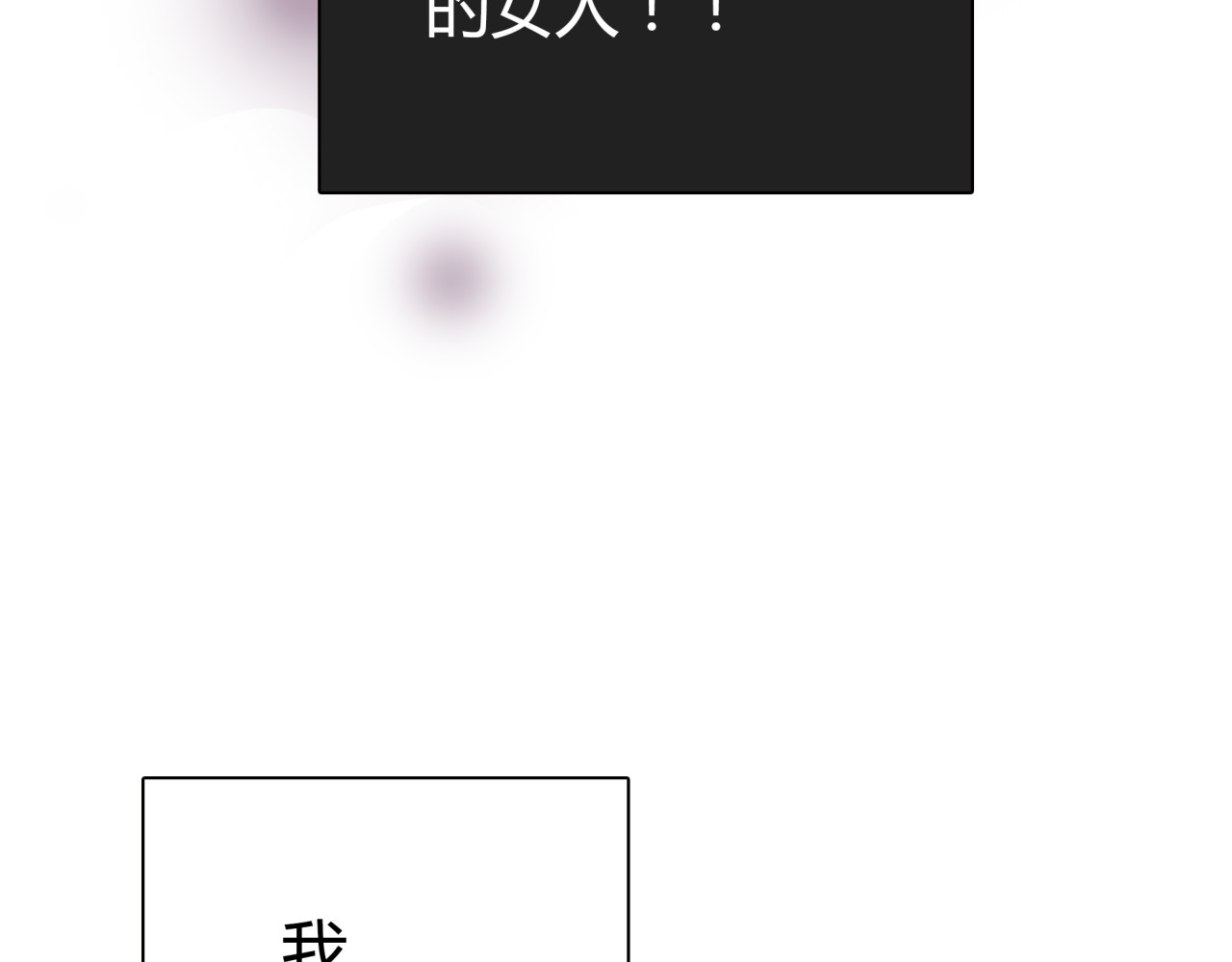 黄色气球 第2话 接触 第206页