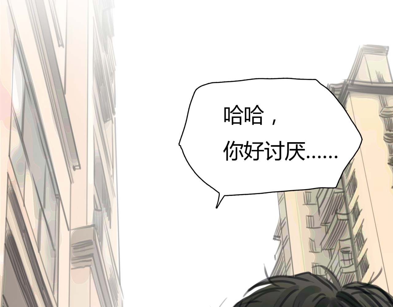黄色气球 第2话 接触 第212页