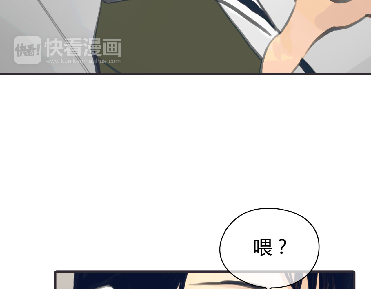 黄色气球 第2话 接触 第45页