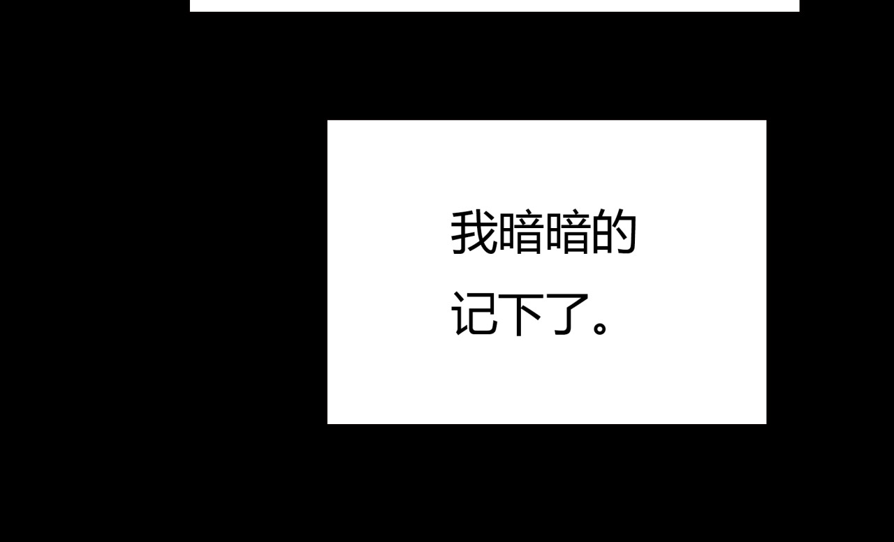 黄色气球 第2话 接触 第94页