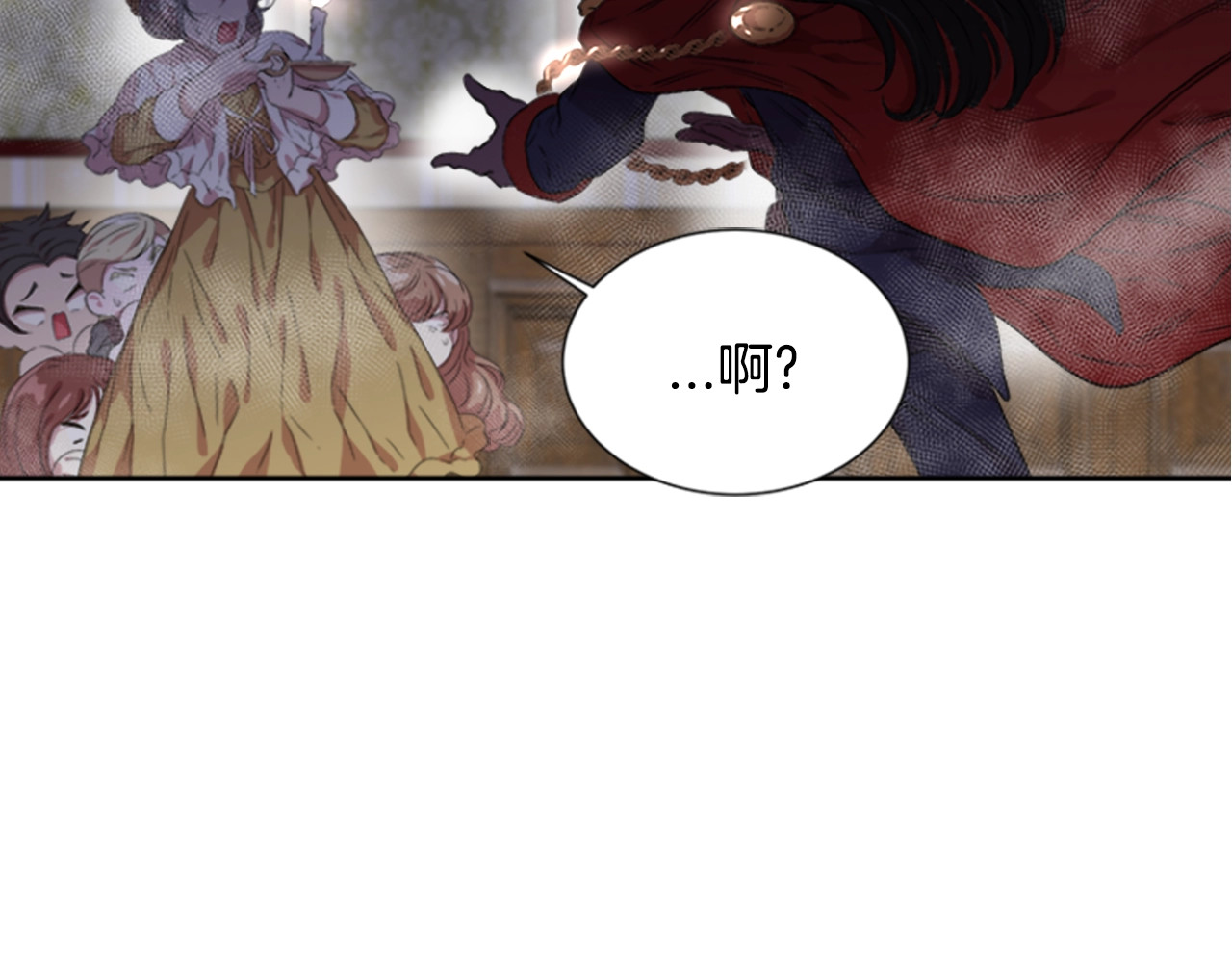 重生为魔王的女儿 第1话 第一次反抗 第140页