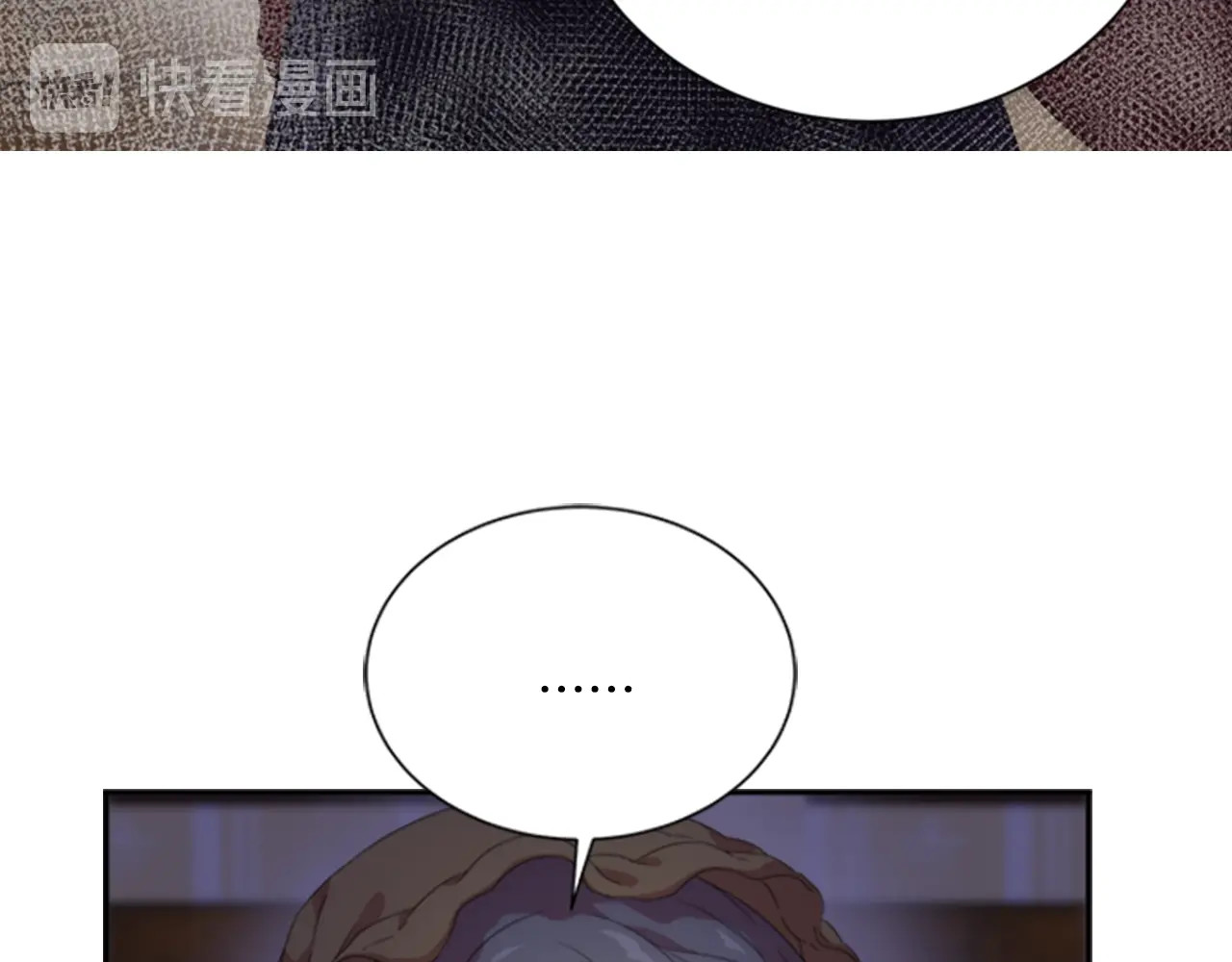 重生为魔王的女儿 第1话 第一次反抗 第143页