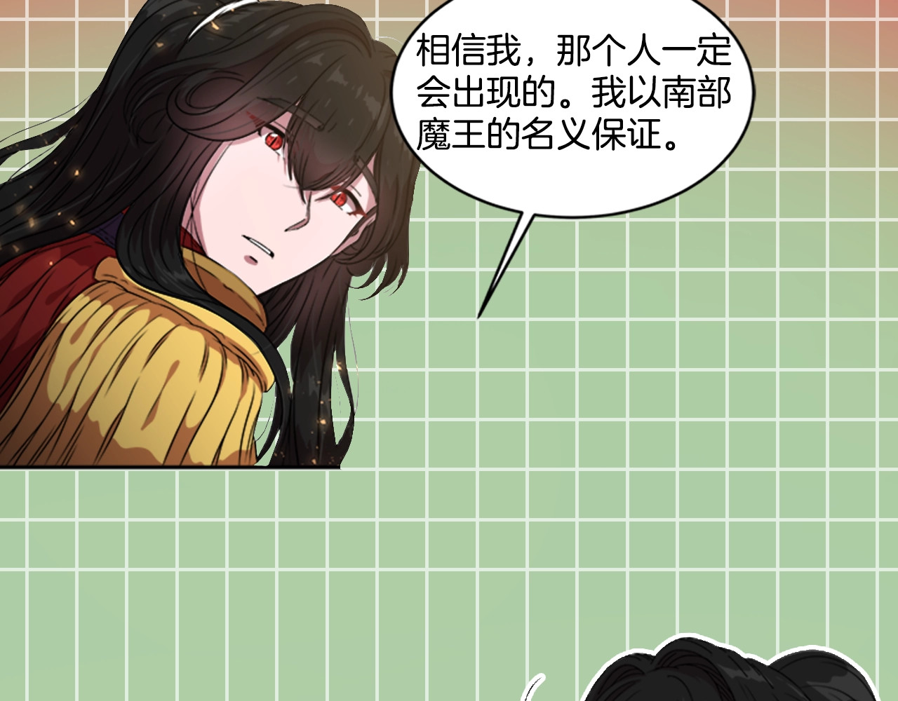 重生为魔王的女儿 第1话 第一次反抗 第156页
