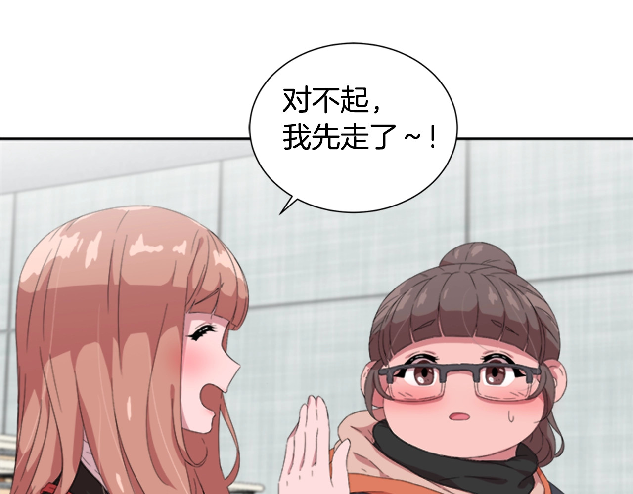 重生为魔王的女儿 第1话 第一次反抗 第32页