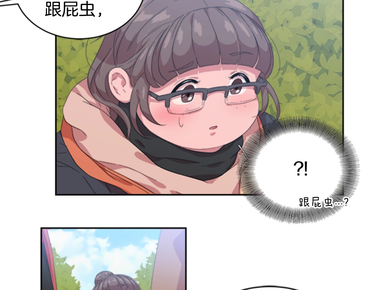 重生为魔王的女儿 第1话 第一次反抗 第38页