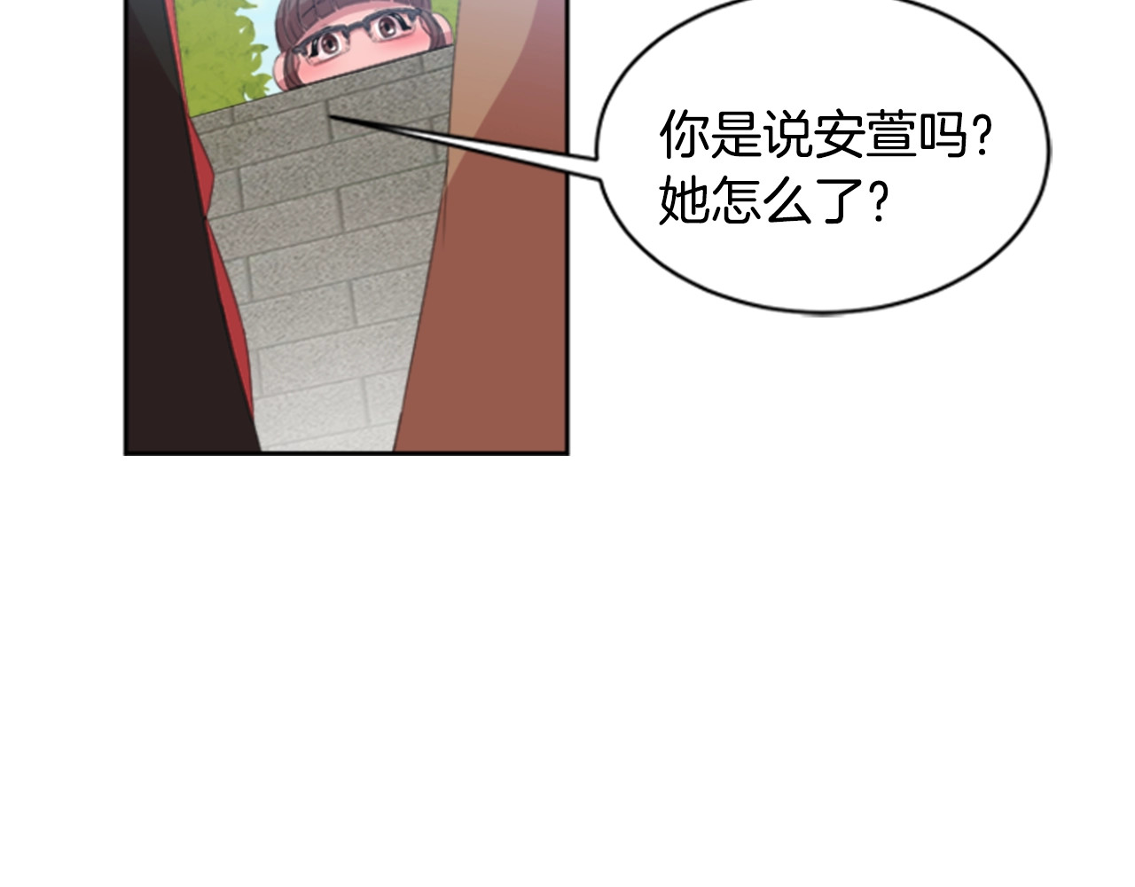 重生为魔王的女儿 第1话 第一次反抗 第39页