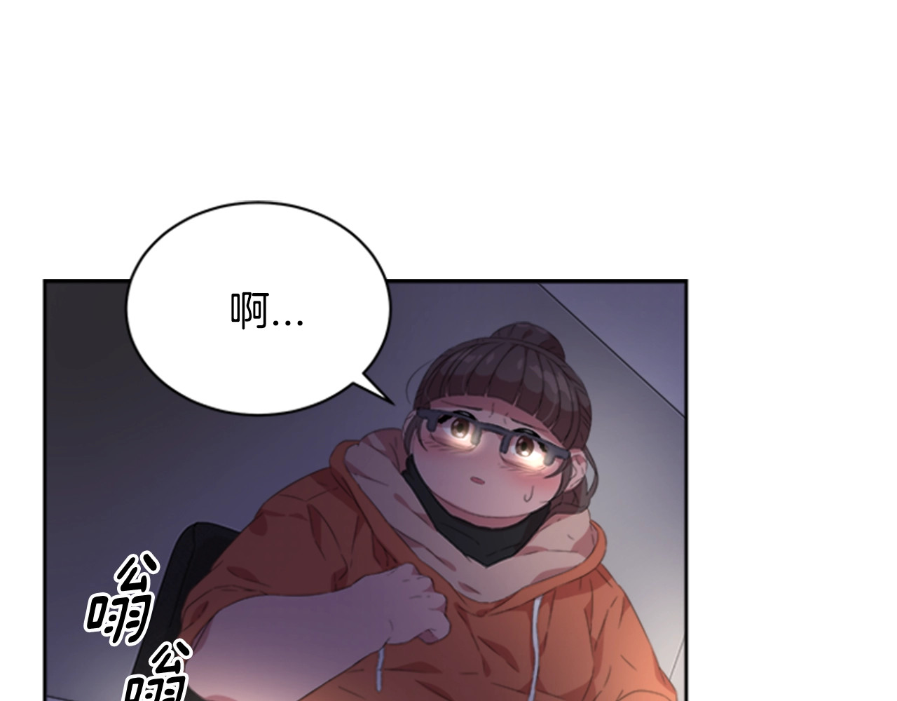 重生为魔王的女儿 第1话 第一次反抗 第59页