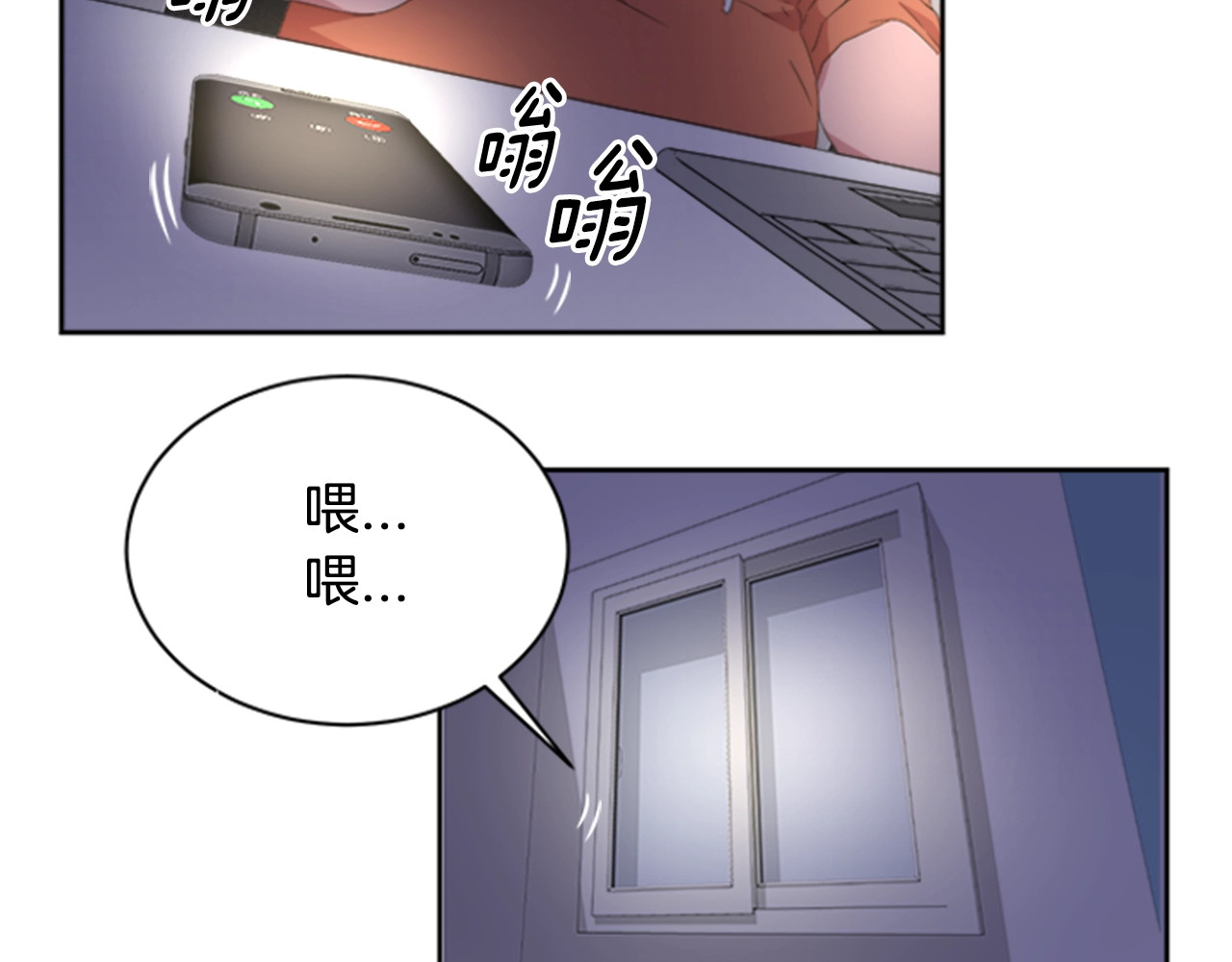 重生为魔王的女儿 第1话 第一次反抗 第60页