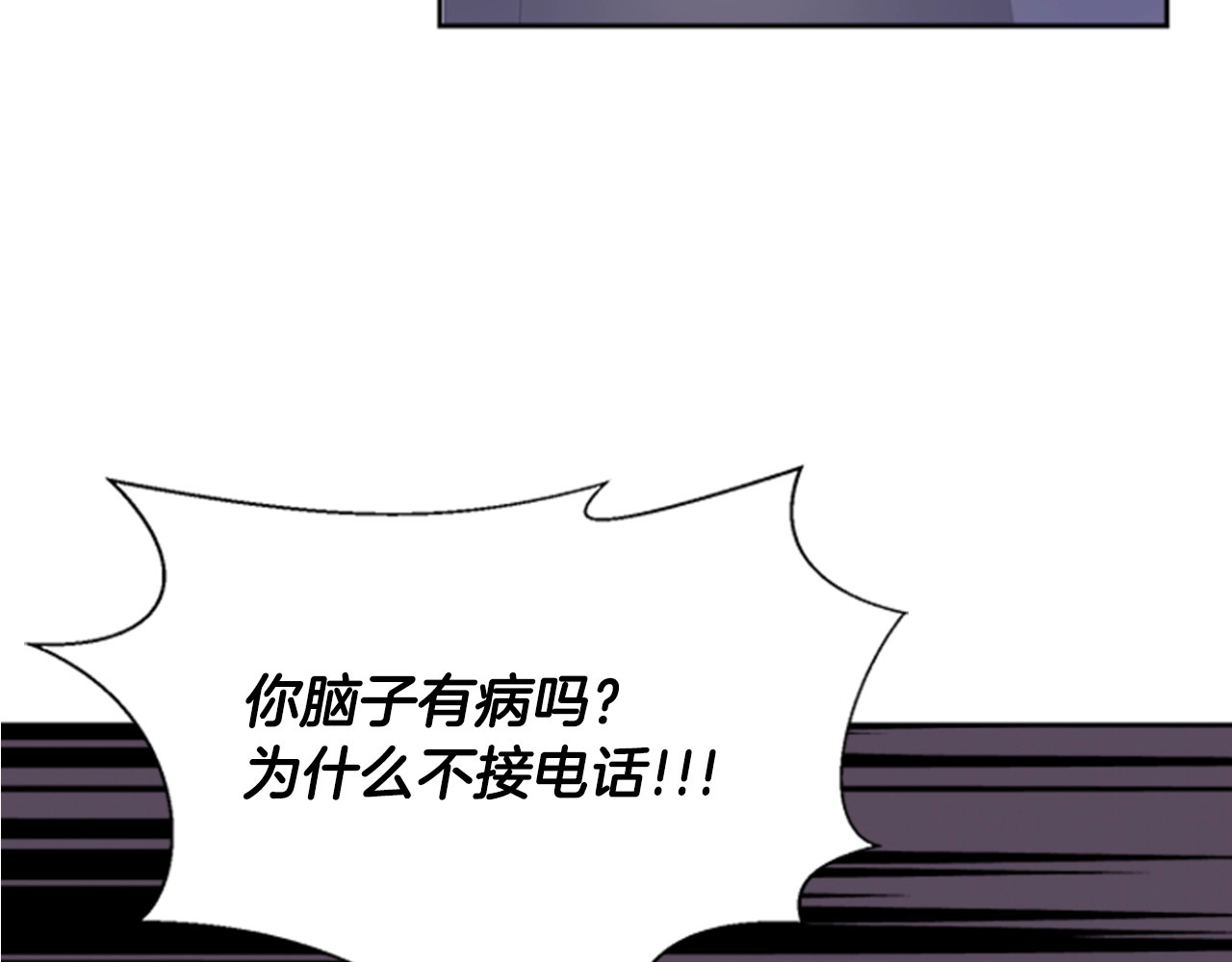重生为魔王的女儿 第1话 第一次反抗 第61页