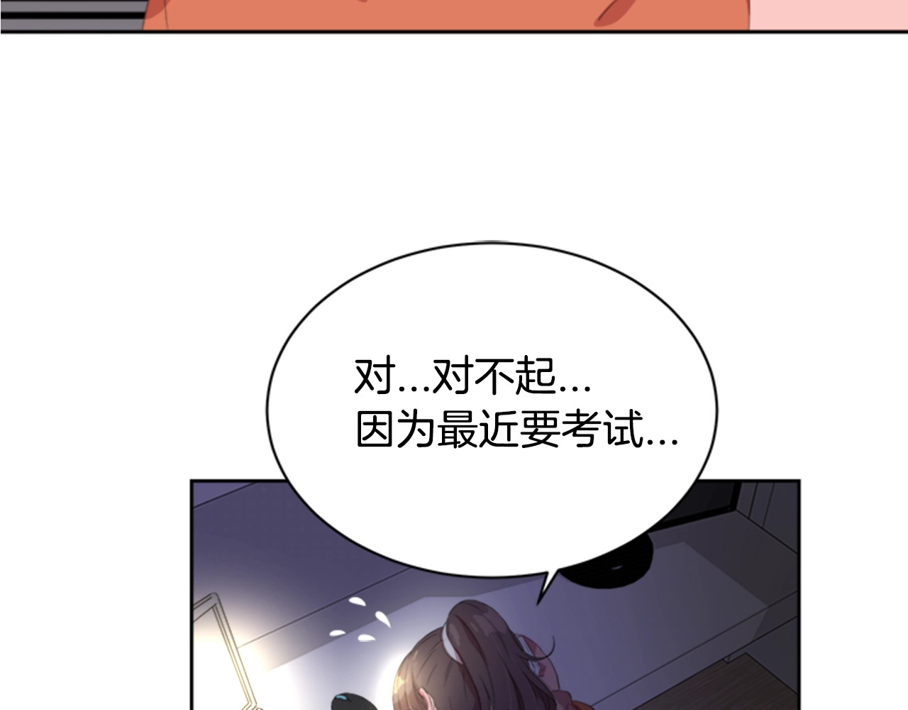 重生为魔王的女儿 第1话 第一次反抗 第63页