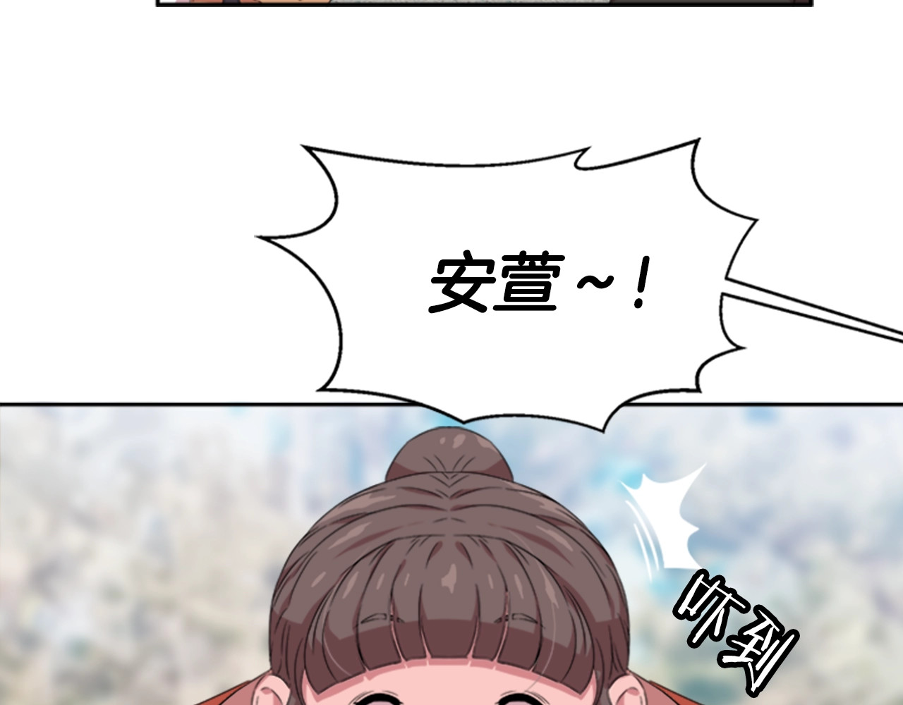 重生为魔王的女儿 第1话 第一次反抗 第8页
