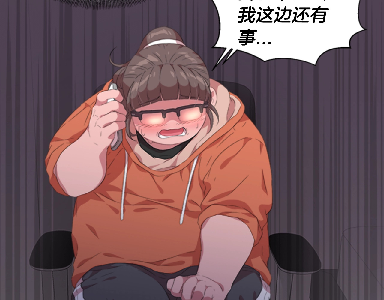 重生为魔王的女儿 第1话 第一次反抗 第71页