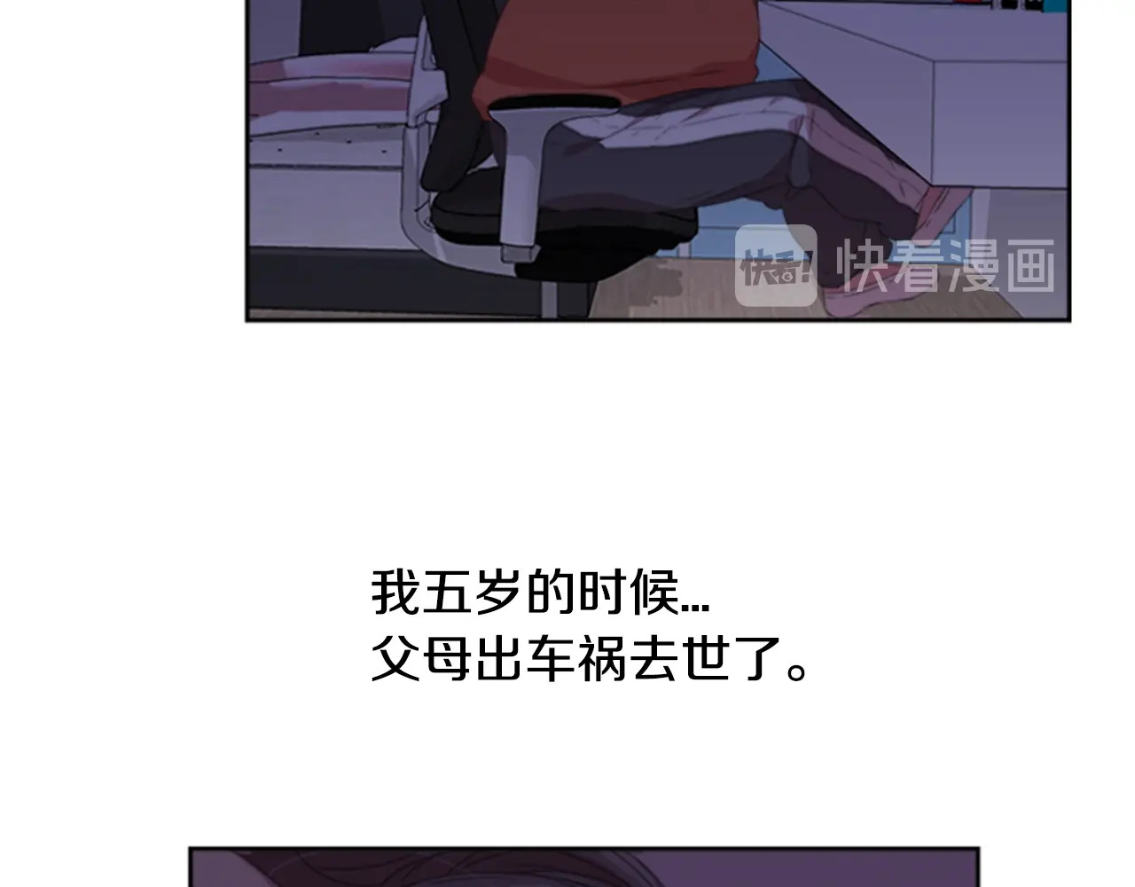 重生为魔王的女儿 第1话 第一次反抗 第74页