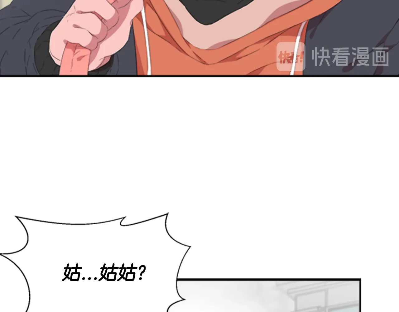 重生为魔王的女儿 第1话 第一次反抗 第82页