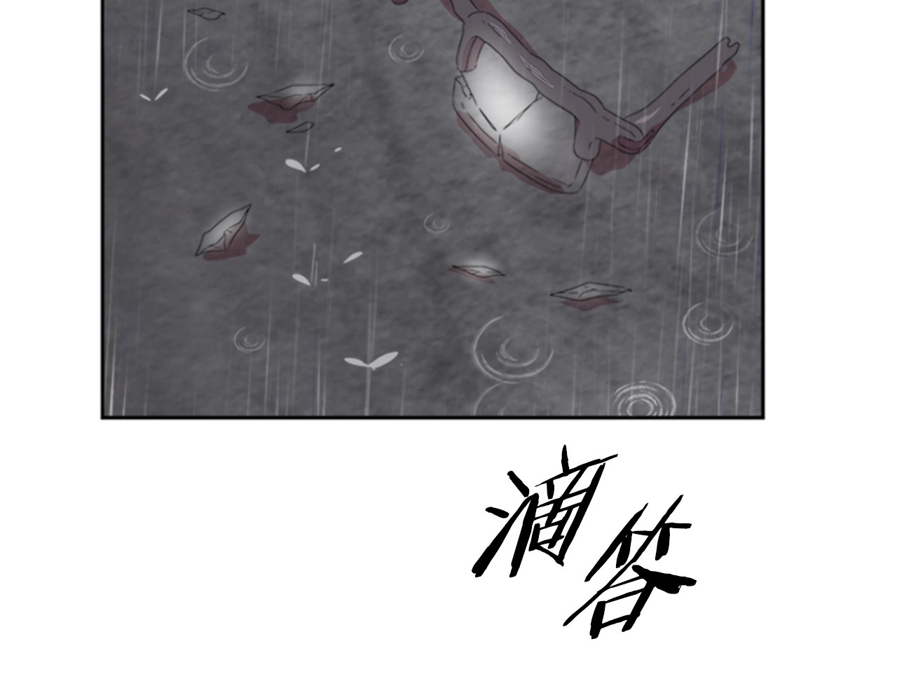 重生为魔王的女儿 第1话 第一次反抗 第100页