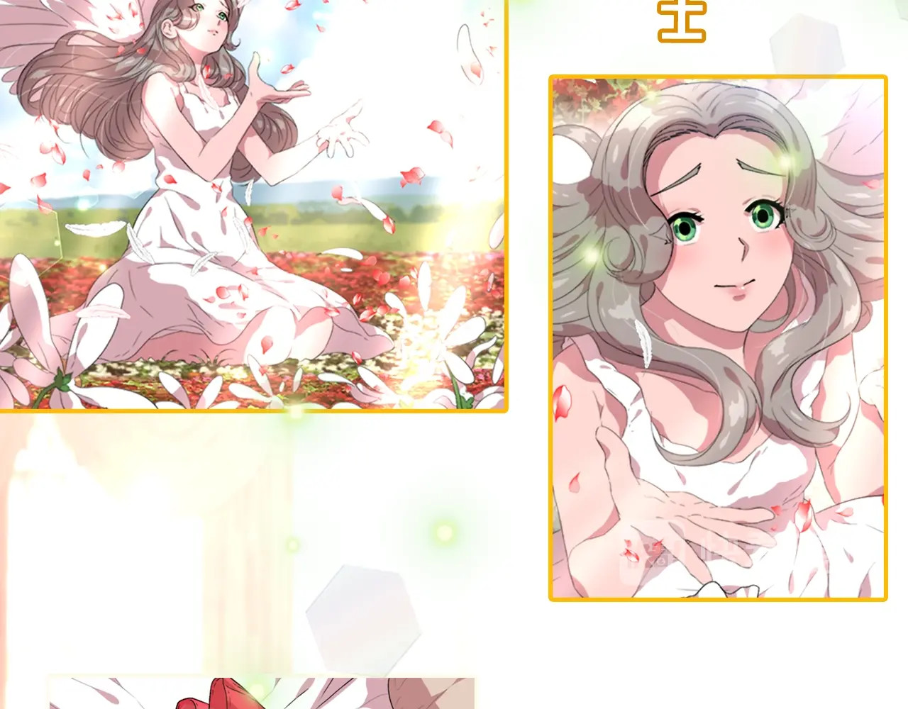 重生为魔王的女儿 序章 重生后，我全家都是大佬 第17页