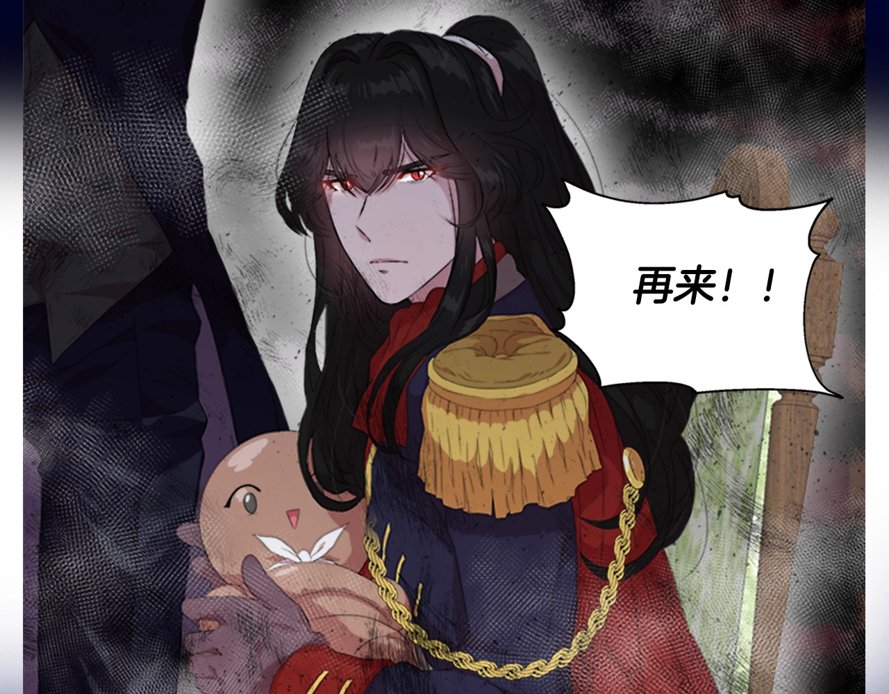 重生为魔王的女儿 序章 重生后，我全家都是大佬 第26页