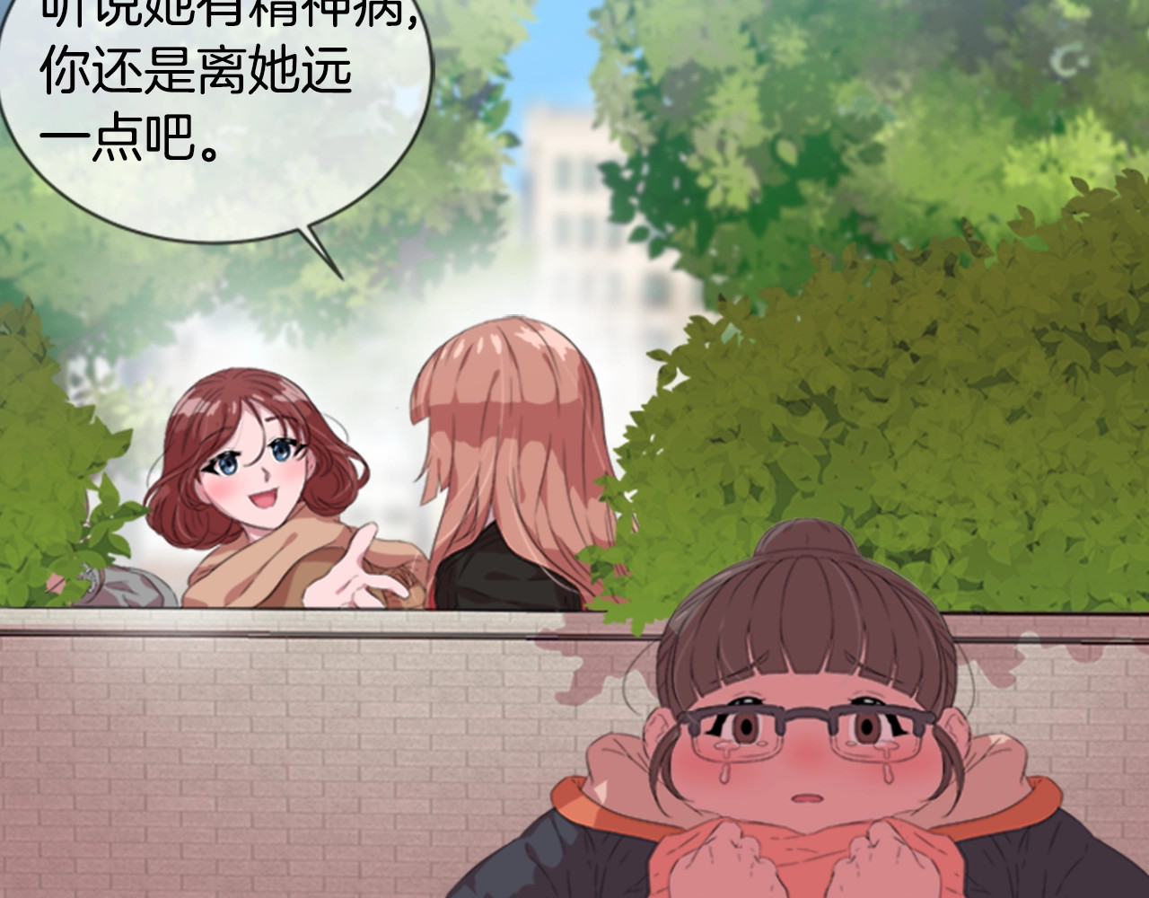 重生为魔王的女儿 第4页
