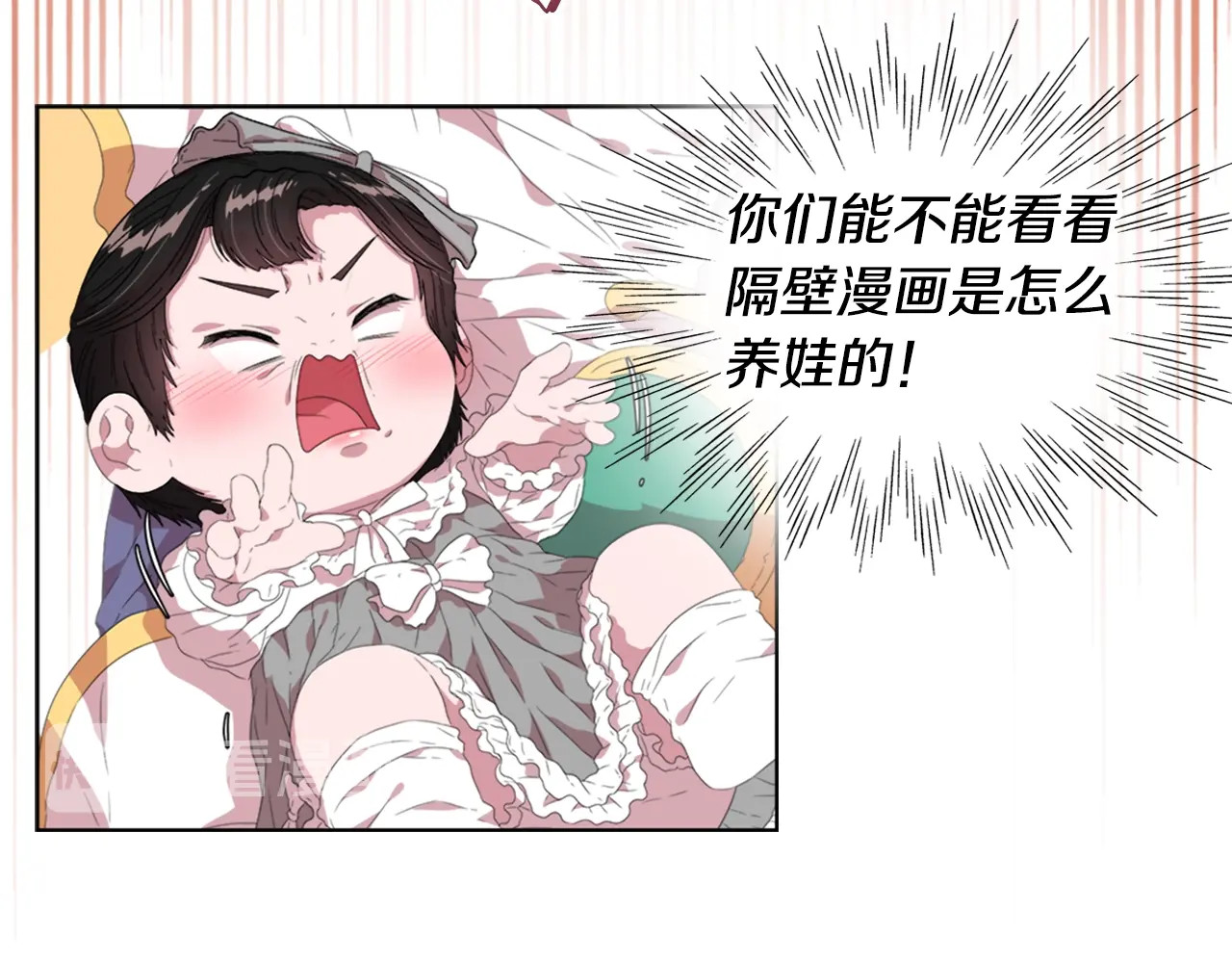 重生为魔王的女儿 序章 重生后，我全家都是大佬 第36页