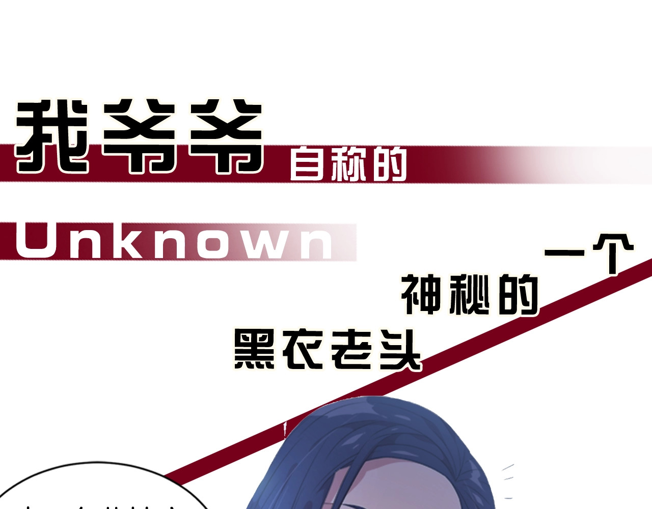 重生为魔王的女儿 序章 重生后，我全家都是大佬 第37页